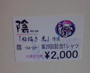 看板
