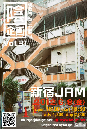 第三十一回