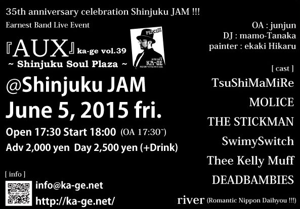 20150605¥Õ¥é¥¤¥ä΢