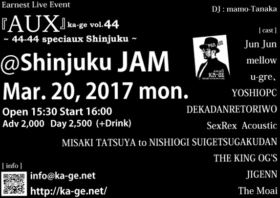 0320 @新宿JAM