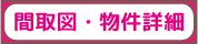 トウリハウジングへのお問合せは03-5249-7115
