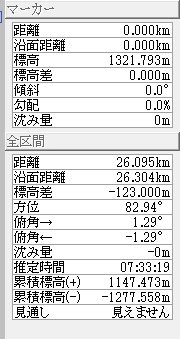 fujimi2.jpg