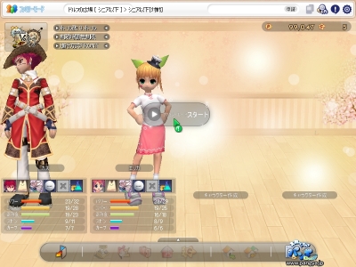 スカッとゴルフ パンヤ カミーリャクロニクル