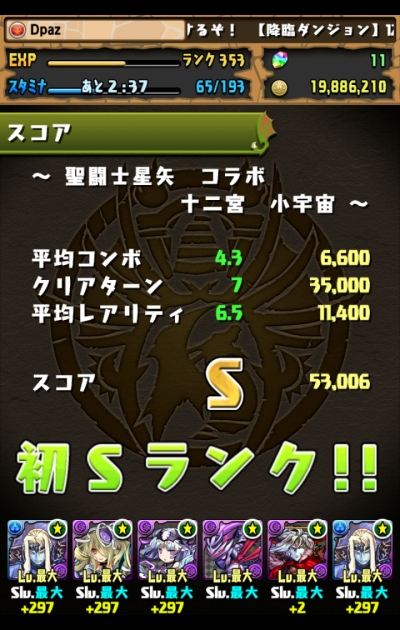 share_2014-12-01-23-57-34.jpg