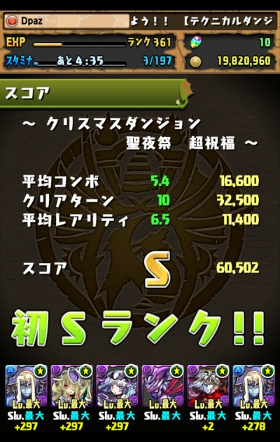 share_2014-12-16-22-35-30.jpg