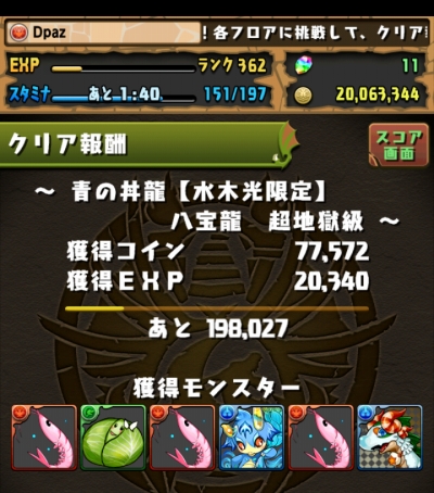 share_2014-12-18-22-08-53.jpg