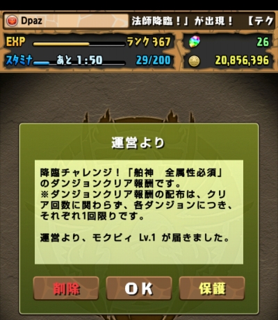 share_2014-12-29-17-41-26.jpg