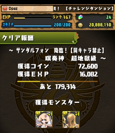 share_2014-12-28-21-00-31.jpg