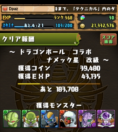 share_2014-12-30-15-59-19.jpg