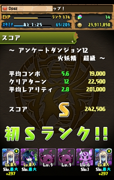 share_2015-01-12-19-13-04.jpg