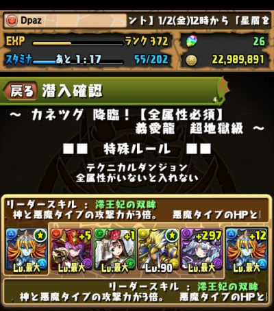 share_2015-01-09-00-09-55.jpg
