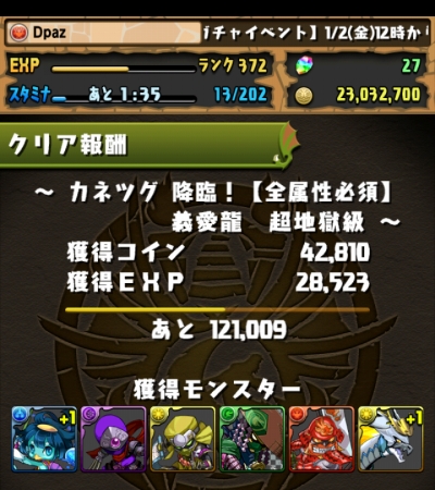 share_2015-01-09-00-49-38.jpg