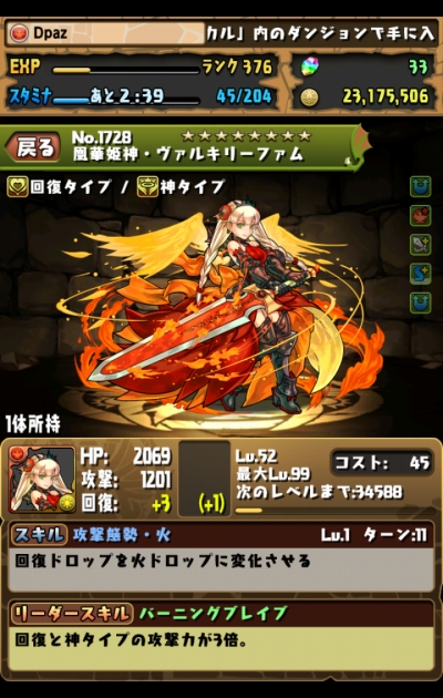 share_2015-01-15-23-08-33.jpg