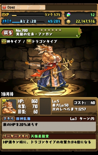 share_2015-01-10-01-18-56.jpg