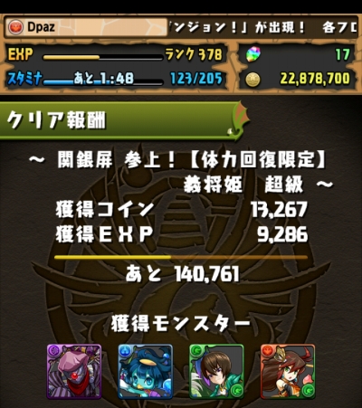 share_2015-01-18-17-08-40.jpg