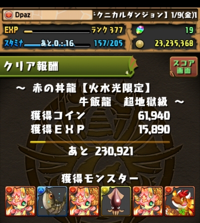 share_2015-01-17-16-24-25.jpg