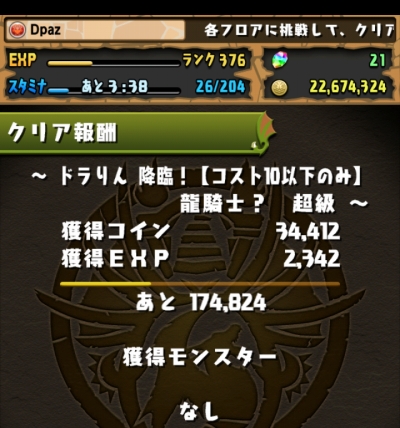 share_2015-01-17-13-52-31.jpg