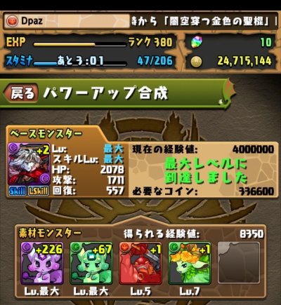 share_2015-01-22-22-19-25.jpg