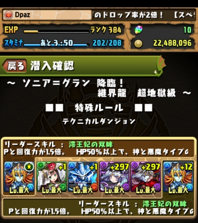 share_2015-01-31-22-17-27.jpg
