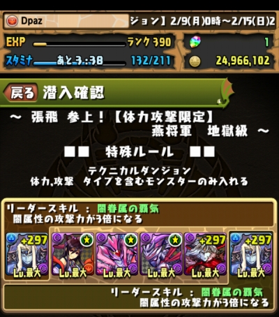 share_2015-02-14-09-33-02.jpg