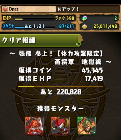share_2015-02-14-10-00-19.jpg