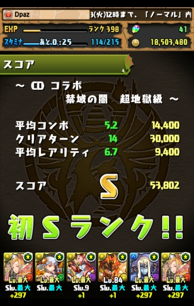 share_2015-02-28-10-35-46.jpg