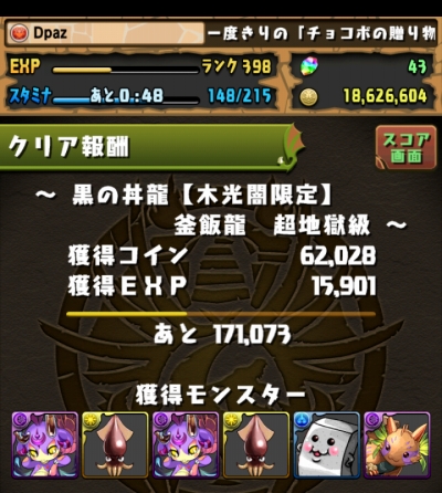 share_2015-03-01-01-06-46.jpg