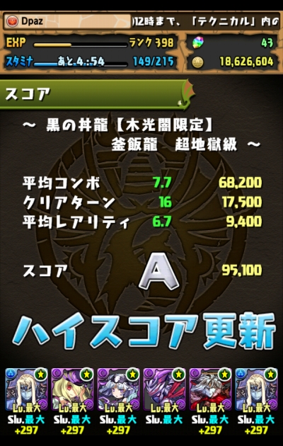 share_2015-03-01-01-07-39.jpg