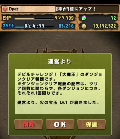 share_2015-03-03-10-30-38.jpg