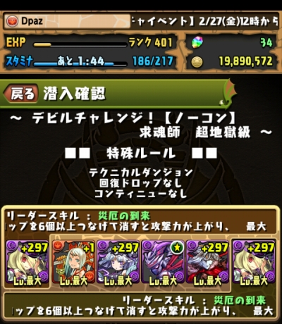 share_2015-03-04-19-56-04.jpg