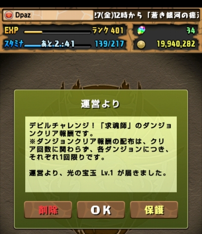 share_2015-03-04-20-10-08.jpg