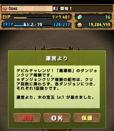 share_2015-03-05-12-00-30.jpg