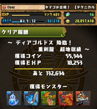 share_2015-03-07-08-58-34.jpg