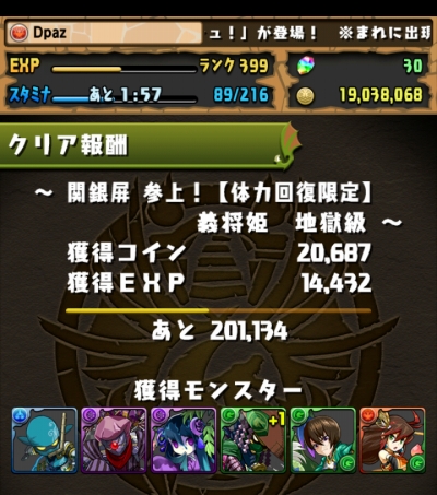 share_2015-03-02-22-28-14.jpg