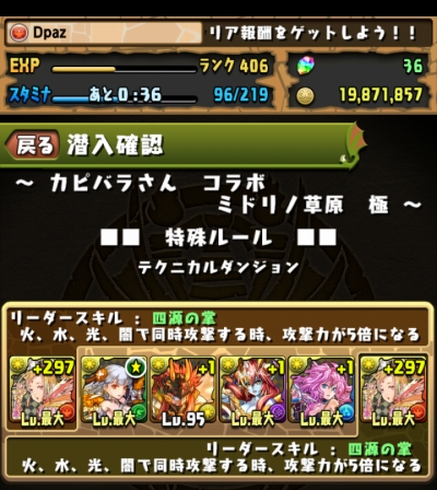 share_2015-03-10-17-27-34.jpg