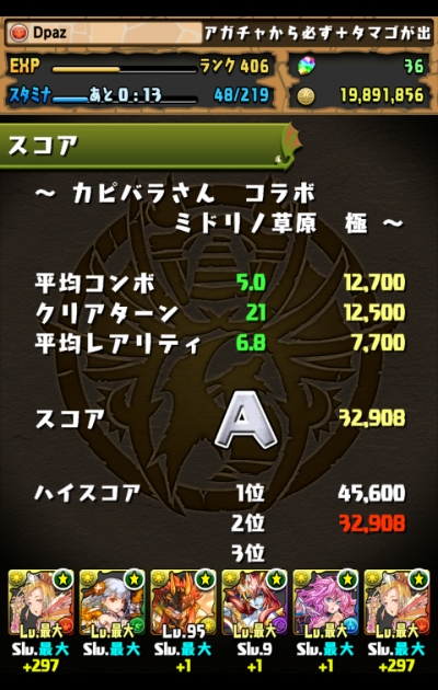 share_2015-03-10-17-37-57.jpg