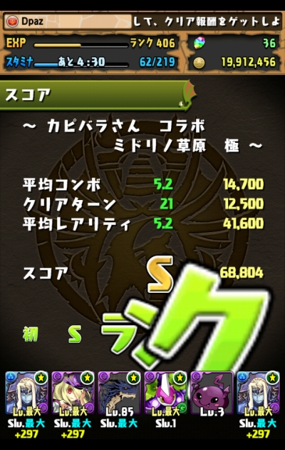 share_2015-03-10-22-53-40.jpg