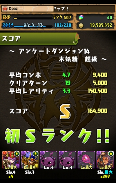 share_2015-03-14-00-23-03.jpg