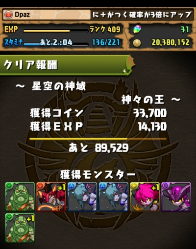 share_2015-03-21-16-37-13.jpg