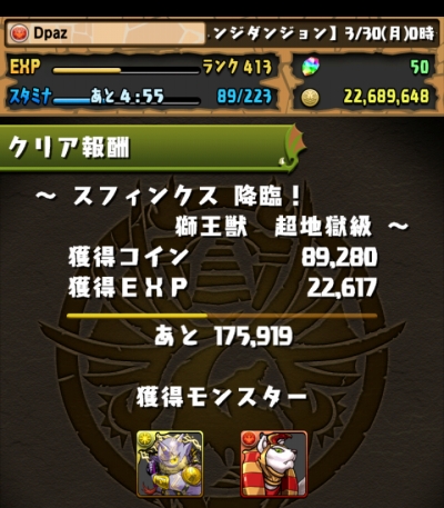 share_2015-04-01-19-07-01.jpg