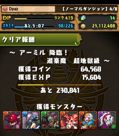 share_2015-04-18-10-46-12.jpg