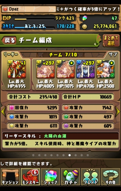 share_2015-04-29-19-48-14.jpg