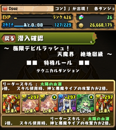 share_2015-05-05-08-19-37.jpg