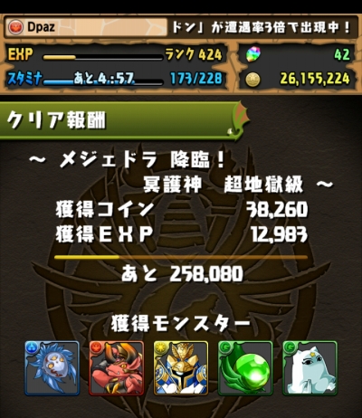 share_2015-05-02-13-43-10.jpg