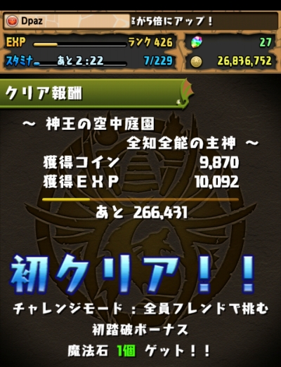 share_2015-05-05-22-29-46.jpg