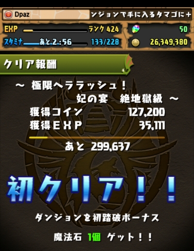 share_2015-04-30-23-05-11.jpg