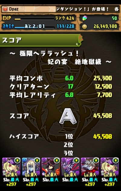 share_2015-04-30-23-06-05.jpg