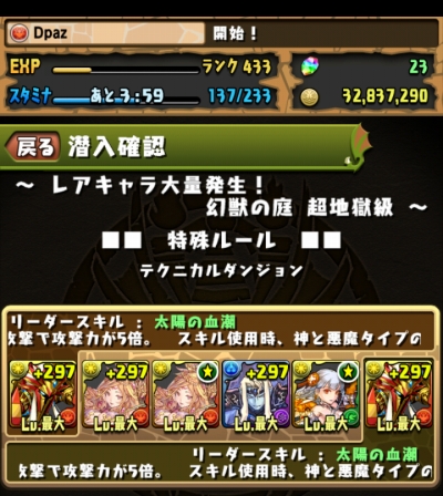 share_2015-05-27-21-09-04.jpg