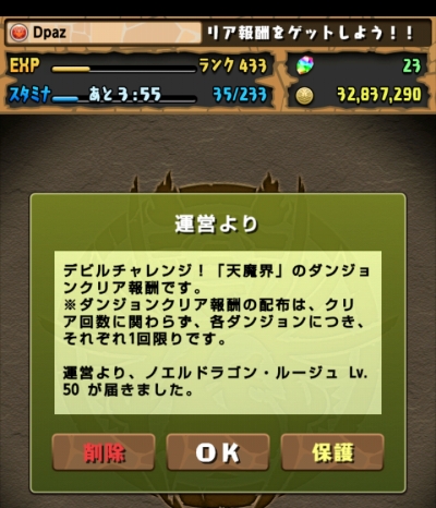 share_2015-05-27-12-39-08.jpg