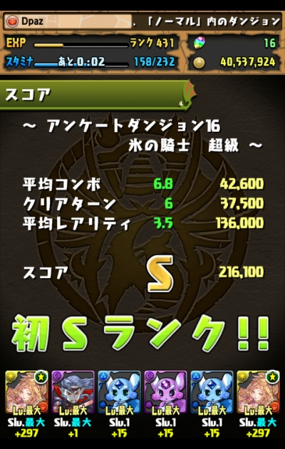 share_2015-05-23-17-00-15.jpg